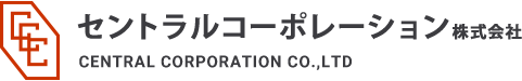 中古コンテナのリース、レンタルは、神奈川県横浜市のセントラルコーポレーション株式会社。